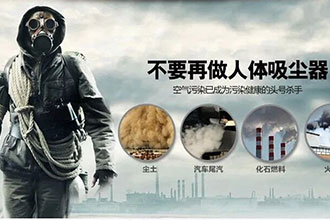 空气净化器应该怎么选？关注“三高一低”能效指标