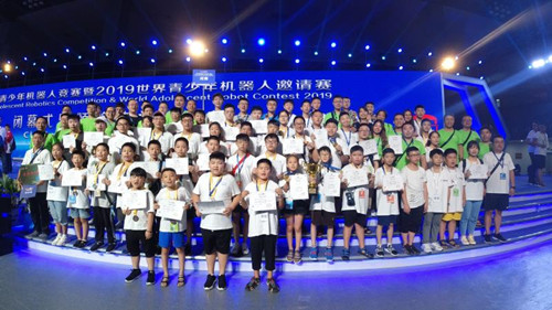 我市代表队在第十九届中国青少年 机器人竞赛中喜获佳绩