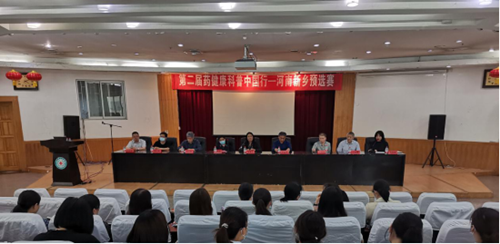 “第二届药健康科普中国行” 河南新乡预选赛圆满结束