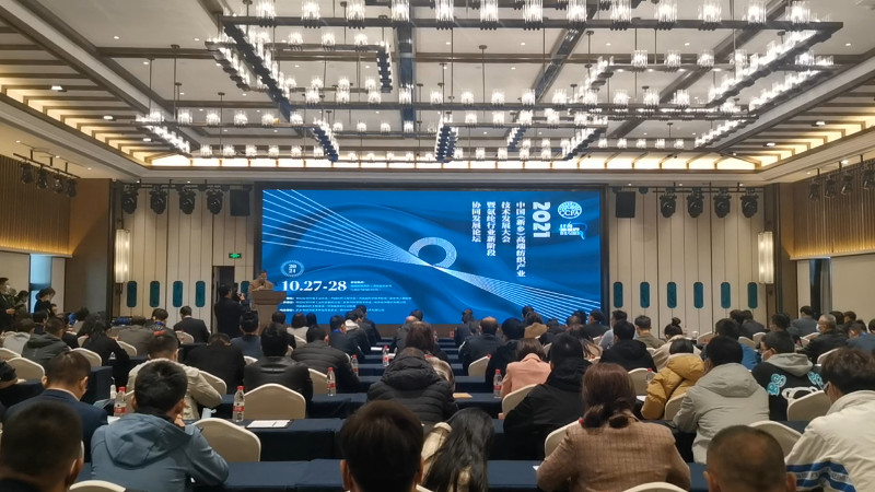2021中国（新乡）高端纺织产业技术发展大会成功举办