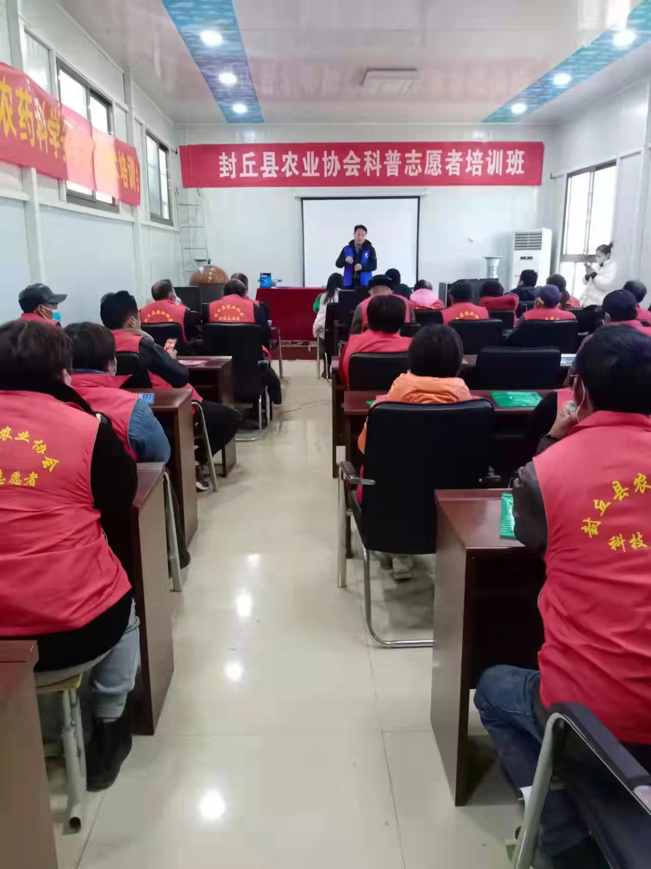 封丘县农业协会举办科技志愿者培训班