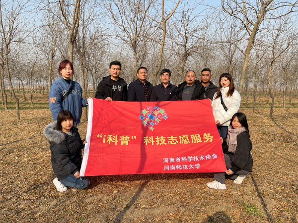 河南师范大学“i科普”科技志愿服务队赴辉县吴村镇开展宣讲活动