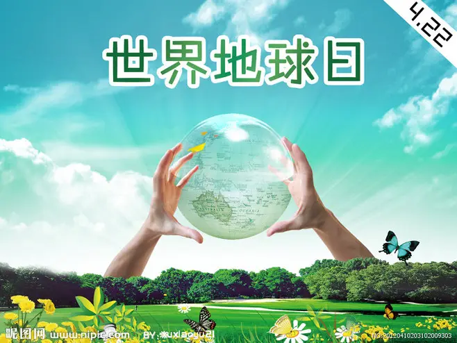 世界地球日，咱河南8600万年前的“顶流”小可爱这样说