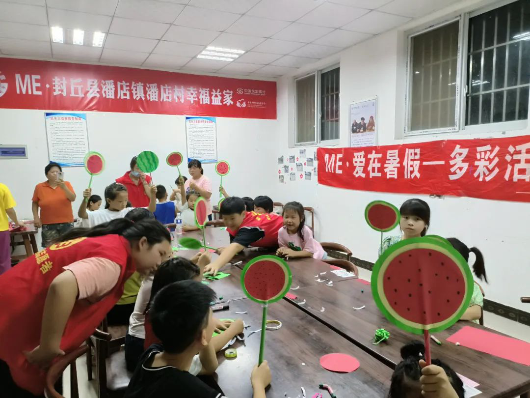 爱在暑假    多彩活动伴成长 -——封丘县潘店镇科协开展系列暑期少年儿童关爱服务活动