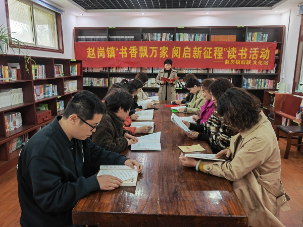 书香浸润生活 阅读点亮未来—封丘县赵岗镇举办读书活动