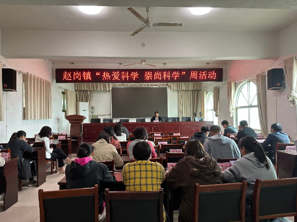 封丘县赵岗镇组织开展全国科技工作者日暨科技活动周宣传活动
