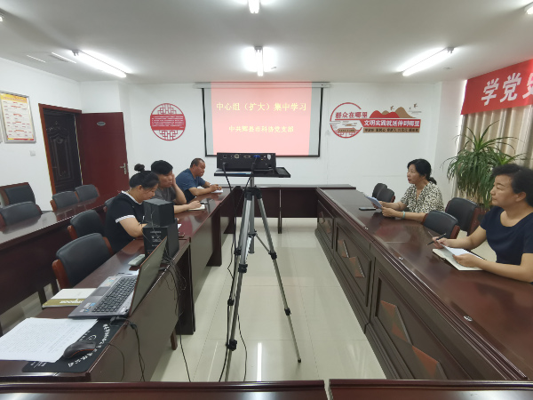 辉县市科协党支部开展中心组（扩大）学习