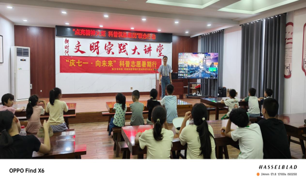 牧野区科协开展暑期科学实践进社区活动