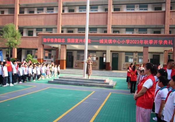 勤学修身励志  强国复兴有我 ——封丘县城关镇中心小学2023全国科普日“强国复兴有我”活动