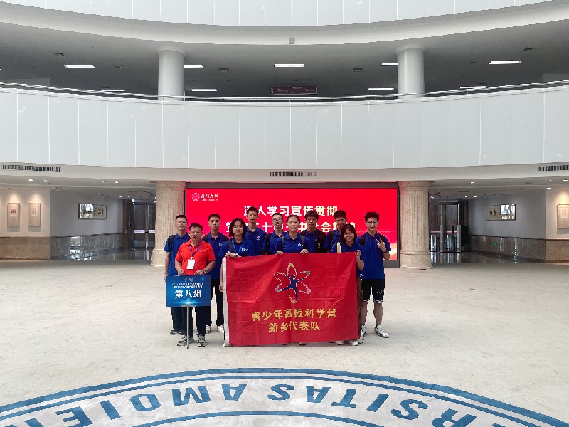 科学筑梦· 缘聚厦大 2024年高校科学营厦门大学分营活动圆满结束