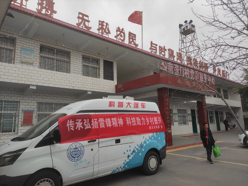 新乡市科协开展农技协助春耕活动