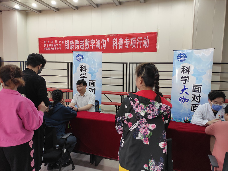 “卒”不及防  专家教你这么防