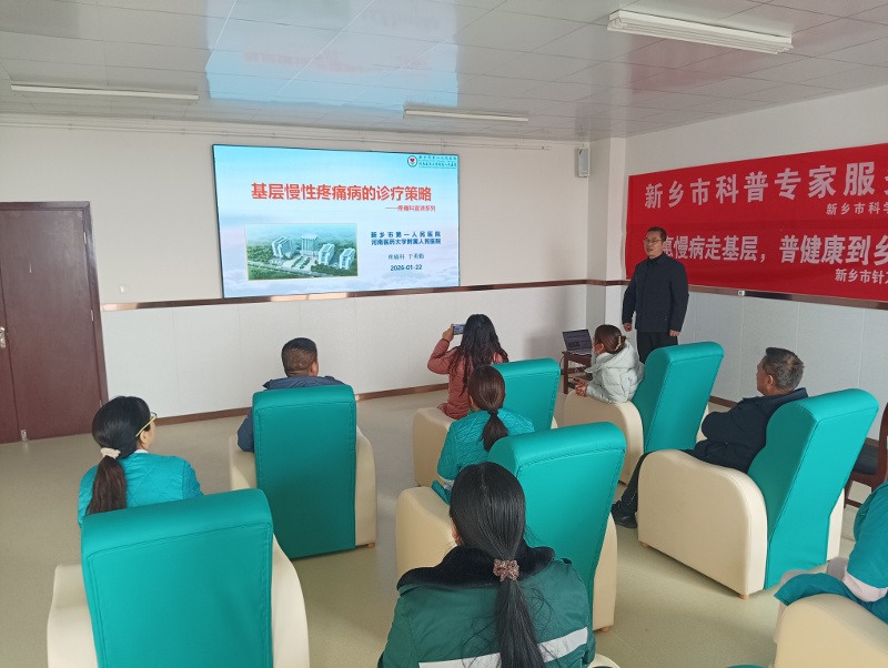 新乡市科普专家服务团走进辉县孟庄开展医疗服务