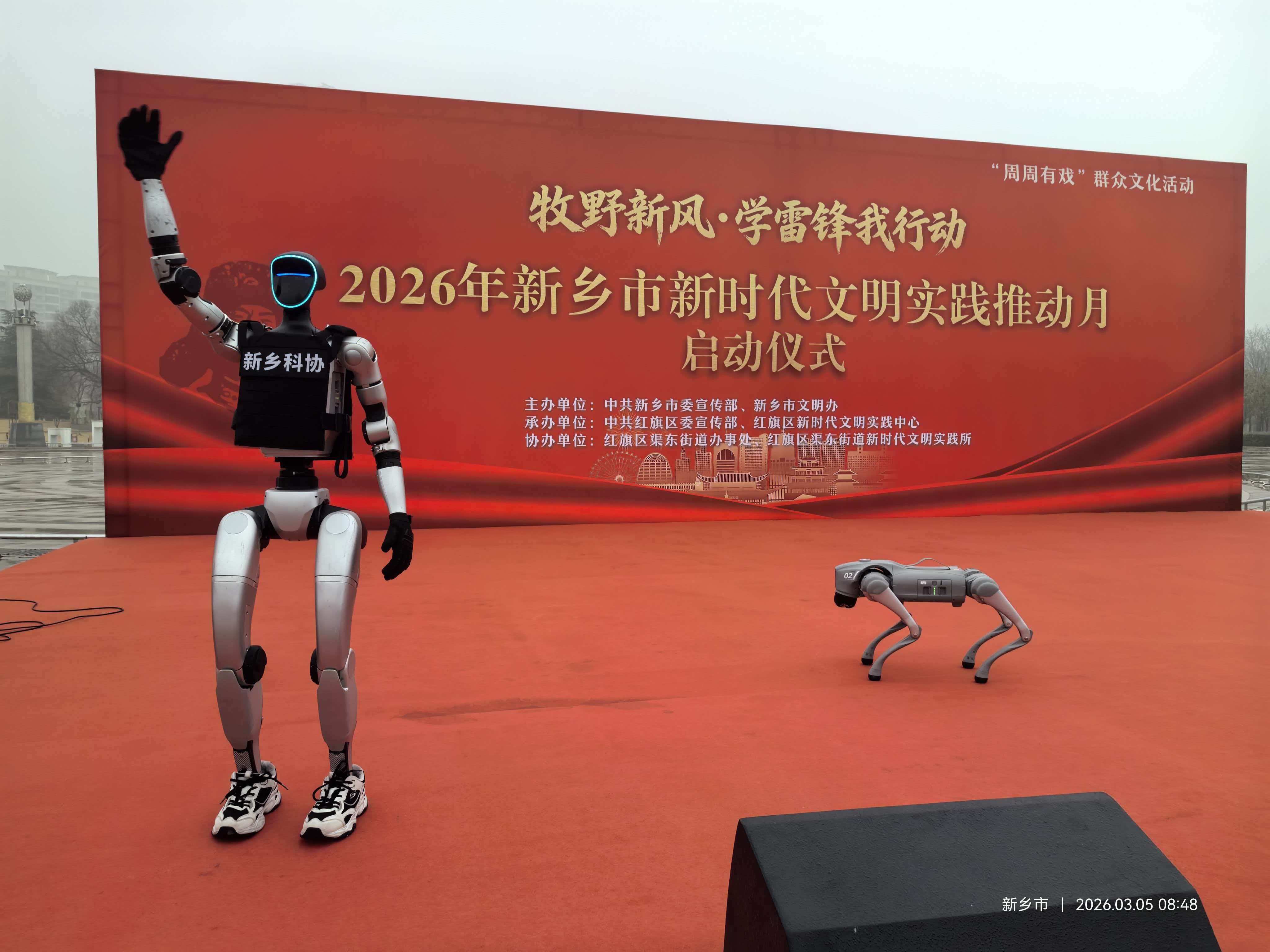 新乡市科协积极参与2026年新时代文明实践推动月启动仪式