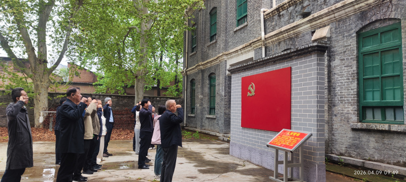 新乡市科技行业党委开展“赓续红色血脉 树牢正确政绩观” 主题党日活动