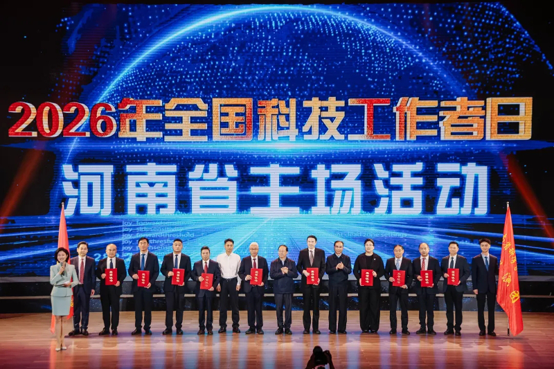 河南省“最美科技工作者”揭晓！新乡一人上榜