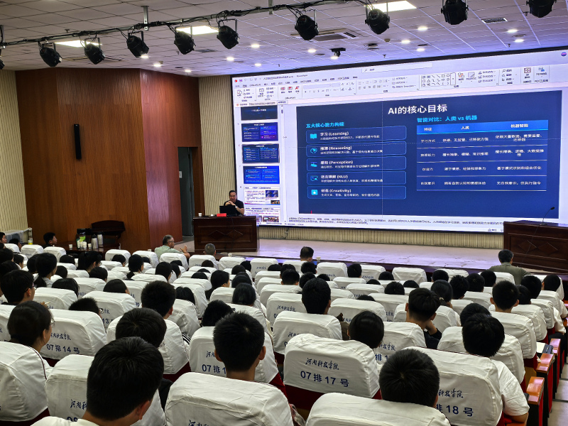 “高阶前沿科普河南行”走进河南科技学院
