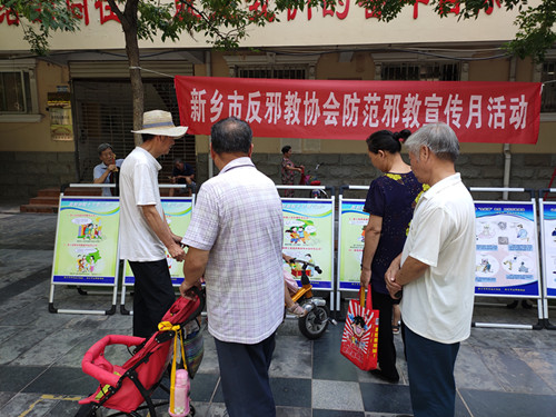 微信图片_201907021535127