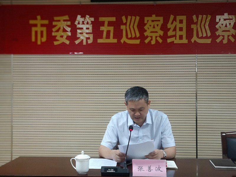 动员讲话（改）