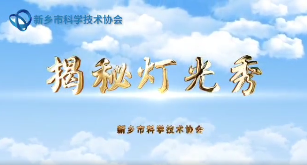 截图-2023年8月28日 9时44分45秒
