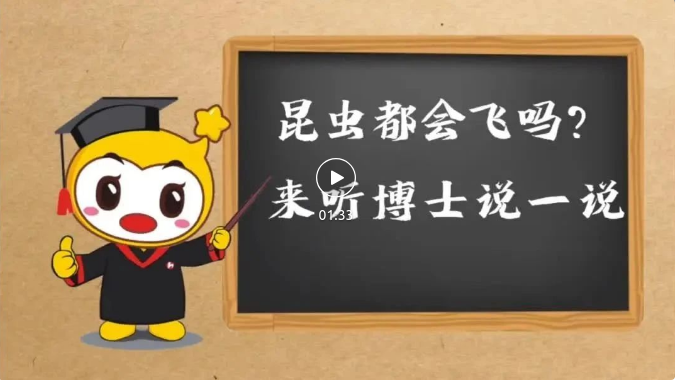 截图-2023年8月28日 9时53分59秒