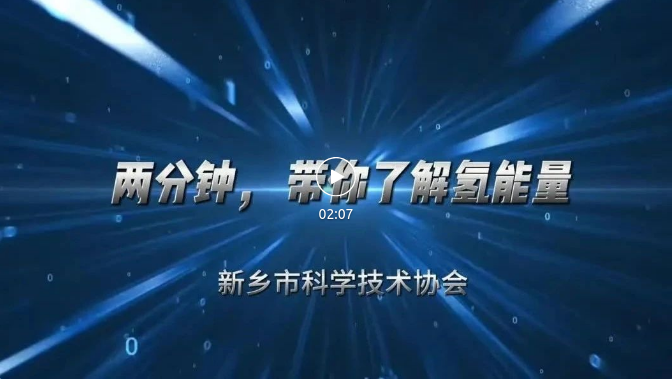 截图-2023年8月28日 9时59分52秒
