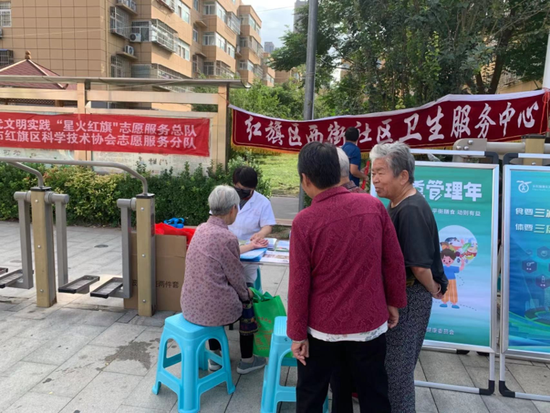 红旗科普日11