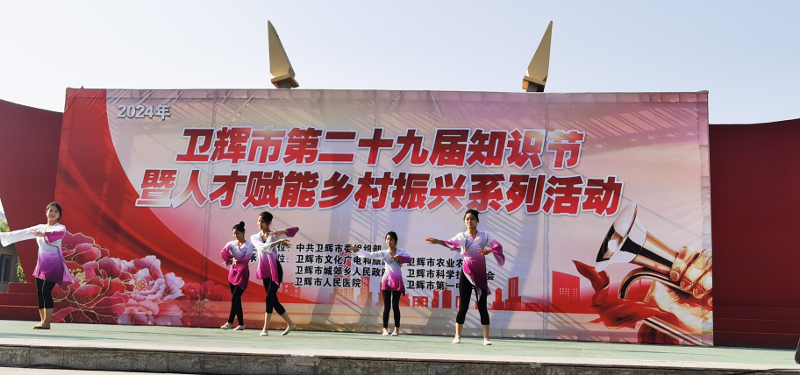 卫辉科普11.png