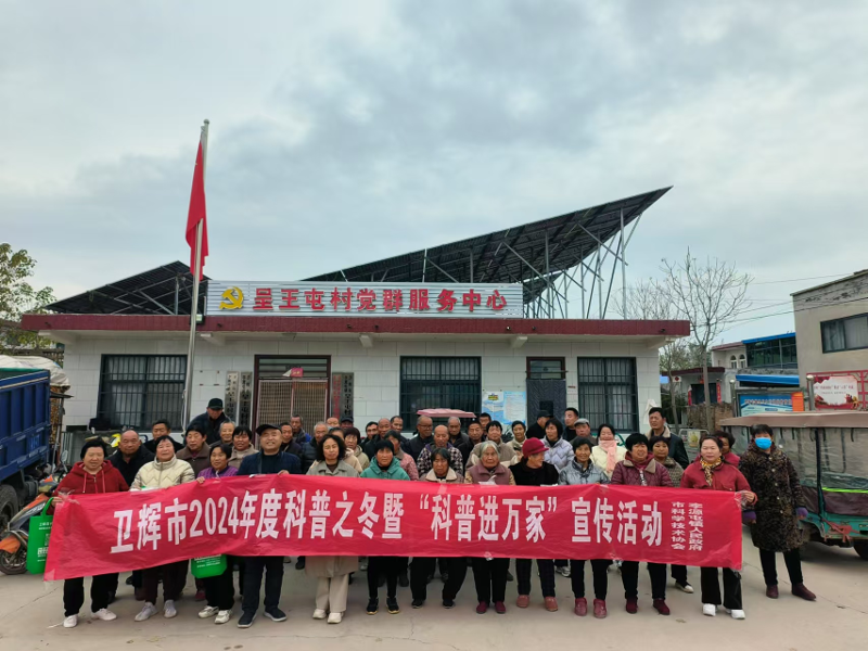 卫辉11.png