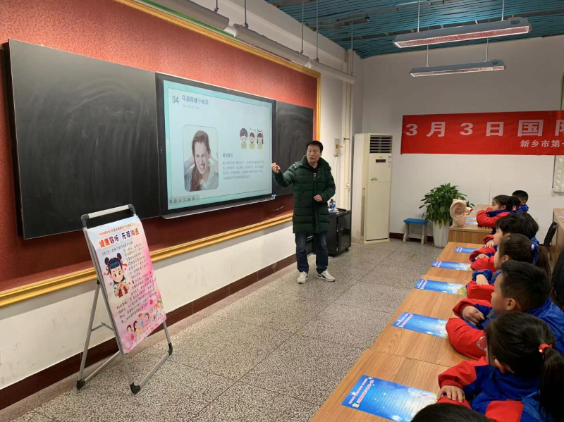 1.红旗区爱耳日11.png