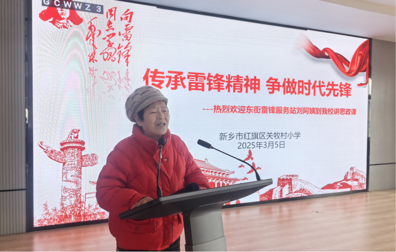 2.七旬模范11.png