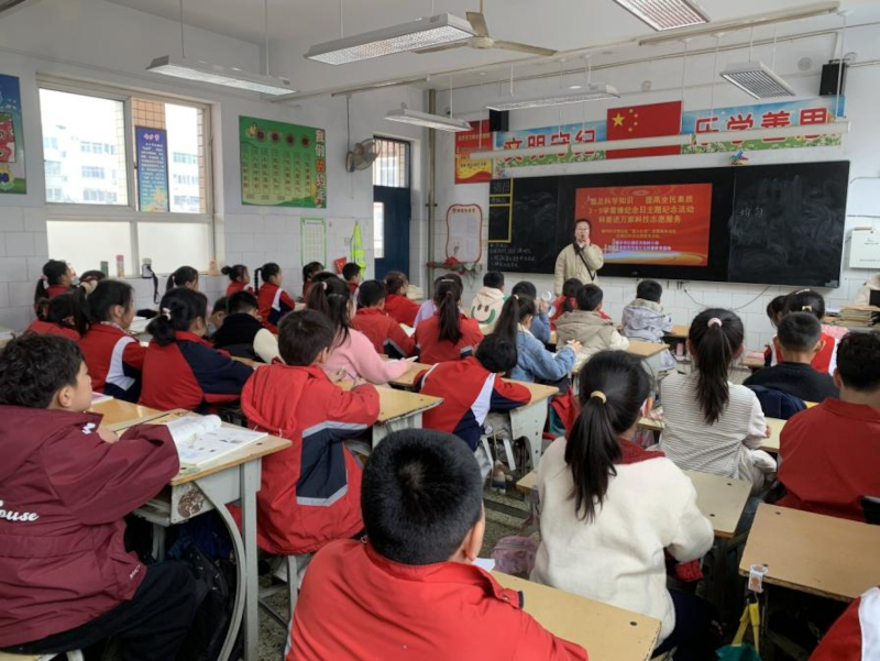 4.科普学雷锋11.png