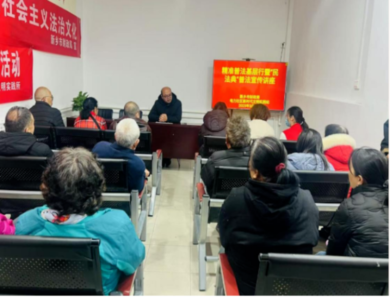 凤泉区雷锋日科普11.png