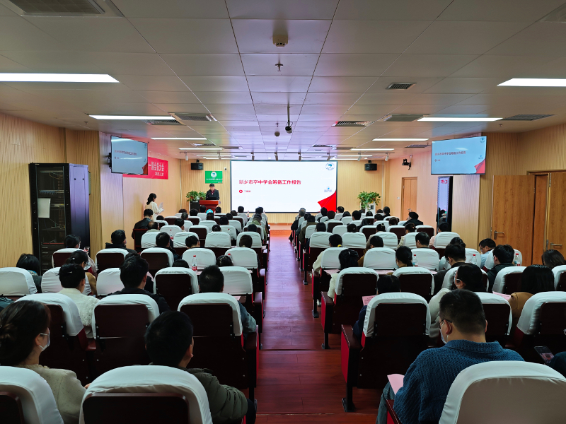 第一届会员大会1修改.jpg