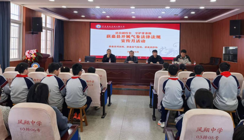 获嘉气象科普11.png
