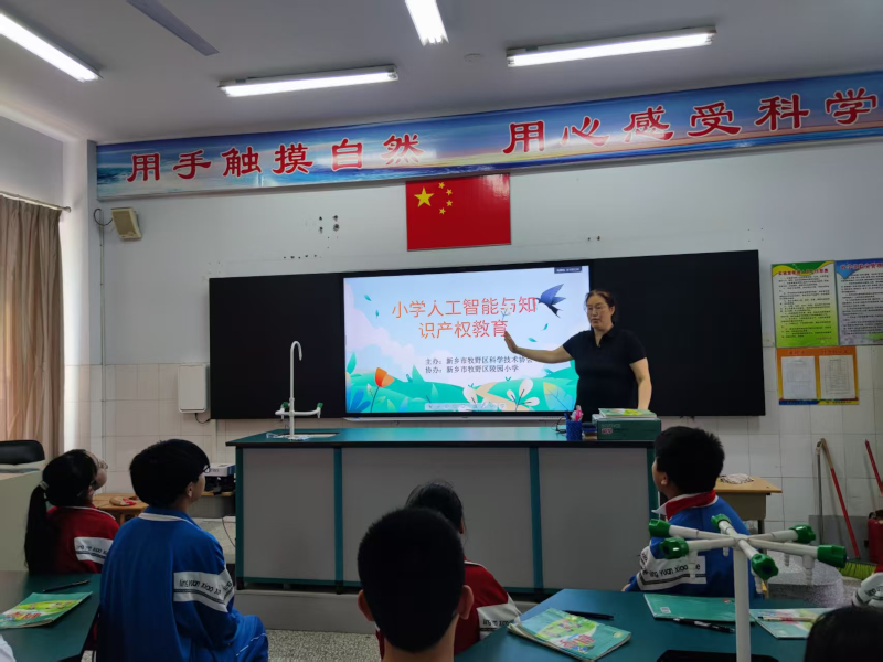 牧野知识产权11.png