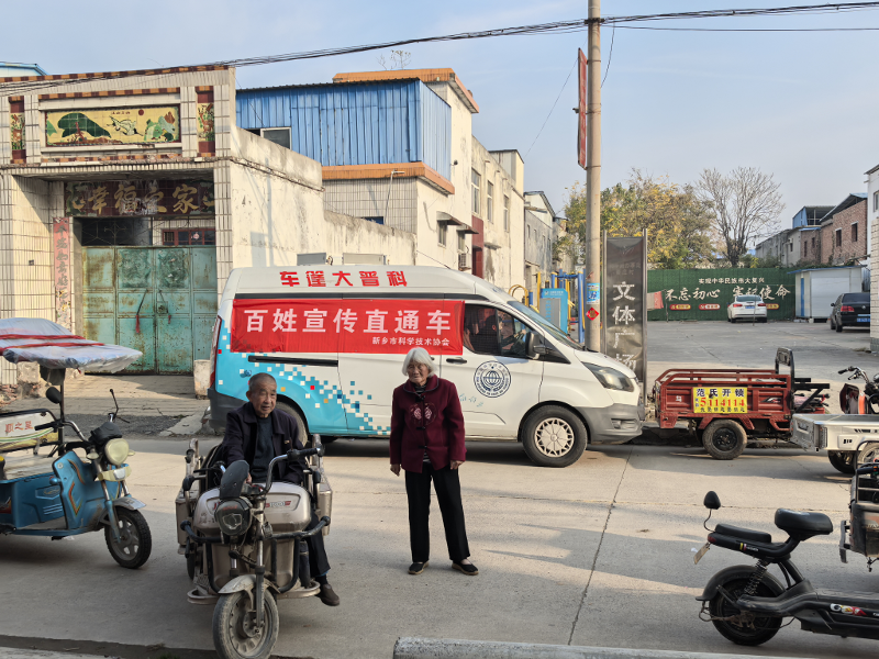 微信图片_2025-11-13_161319_207