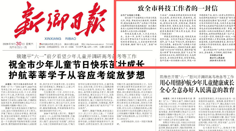 一封信800