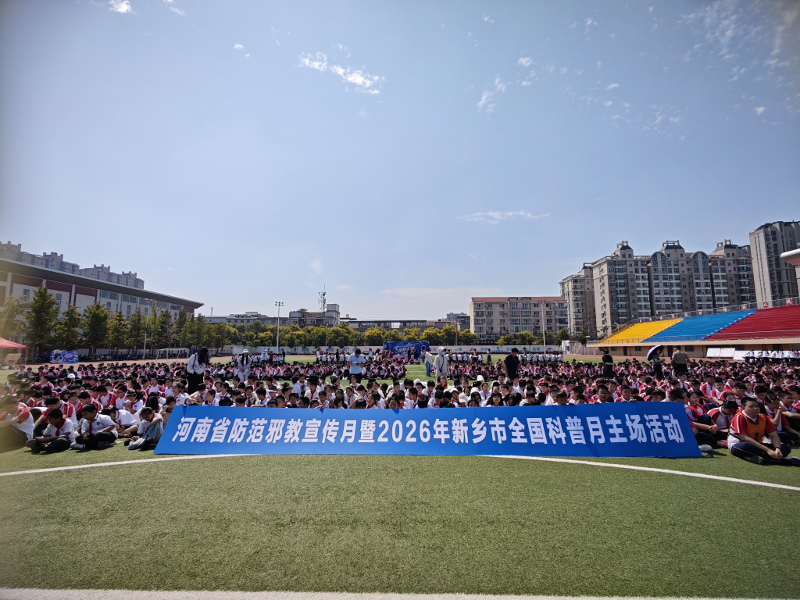 图二800