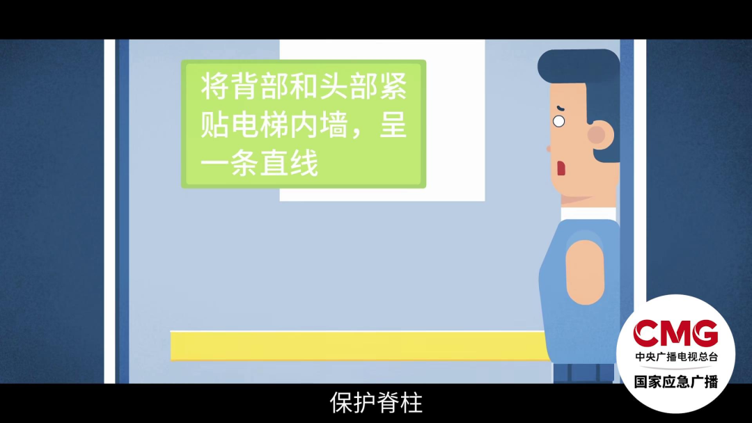 电梯2.png