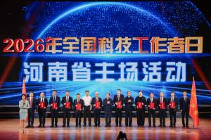 河南省“最美科技工作者”揭晓！新乡一人上榜