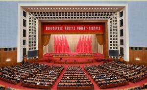 习近平出席国家科学技术奖励大会两院院士大会中国科协第十一次全国代表大会并发表重要讲话