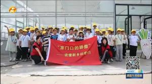 全国科普月： “家门口的骄傲・读懂新乡科普行” 走进获嘉县