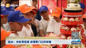 全国科普月：这手艺，中！——“家门口的骄傲・读懂新乡科普行”走进卫滨区石榴巷寻“非遗”